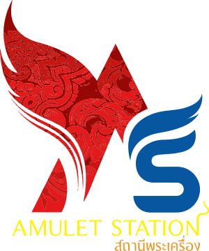 Amulet Station
